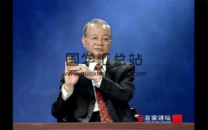曾仕强讲易经全集系列视频（15套）百度网盘分享下载-封面易经