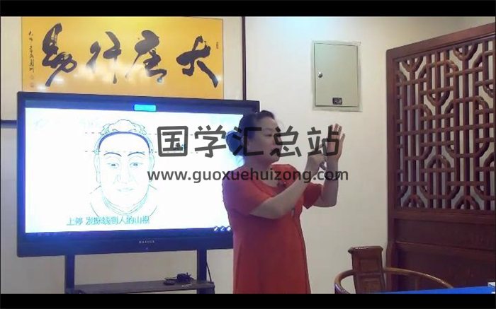 大唐行易扁鹊面相14集视频+扁鹊神像中医篇19集视频-封面中医视频