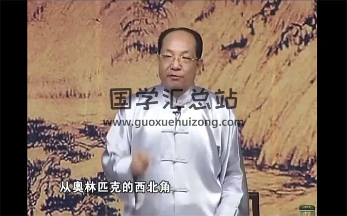 张述任《大宅经-十六字阴阳风水秘术》视频16集-封面风水堪舆