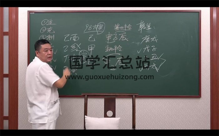 李德2021年8月八字中级面授直播课20讲17个视频-封面四柱八字