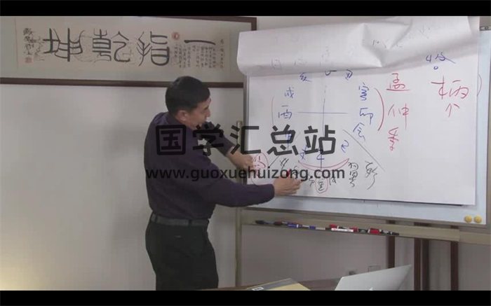 张一指老师2019风水学VIP课程视频41集-封面风水堪舆