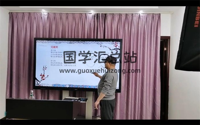 陈春林听春哥讲民间相法内部课程-封面手相面相
