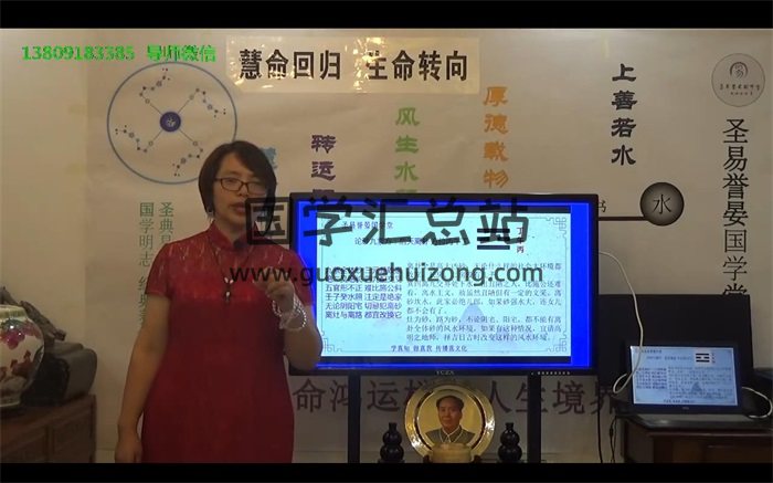 唐誉晏 金锁玉关风水（过路阴阳风水）铁口直断-封面风水堪舆