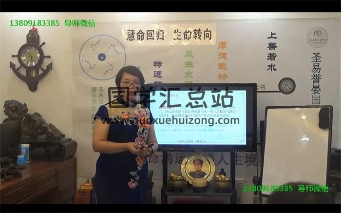 唐誉晏《玄空风水真笈》视频课程51集百度网盘分享下载-封面风水堪舆