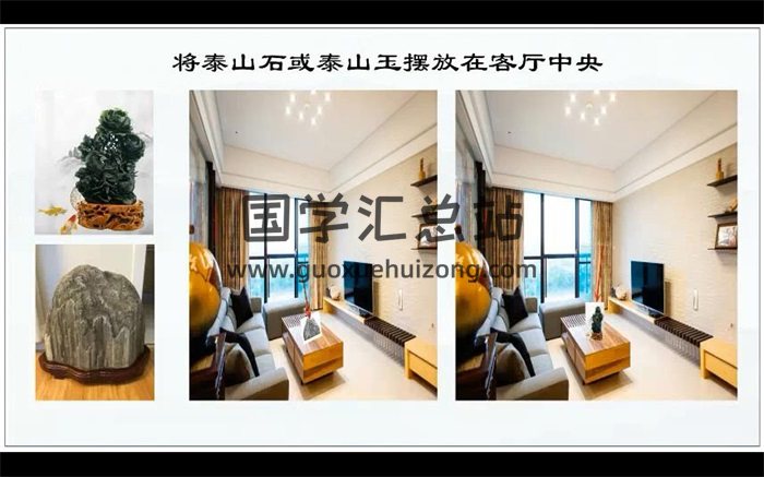 鼎迦风水大师绝秘化解47集视频-封面风水堪舆