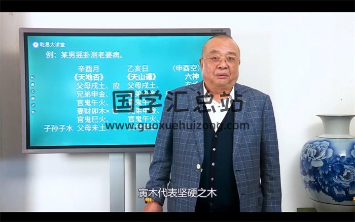 李计忠六爻一卦多断初中级视频130集高清版-封面六爻
