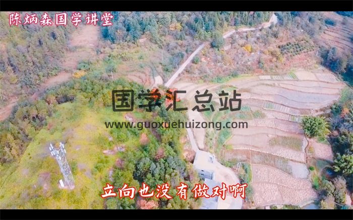 陈炳森航拍名师名地留题大地70集视频-封面风水堪舆