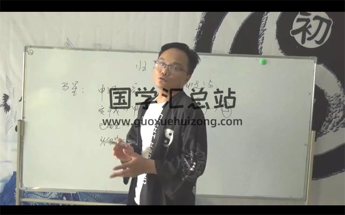 归藏实战课零基础学古绝学归藏实战课视频32集-封面易经