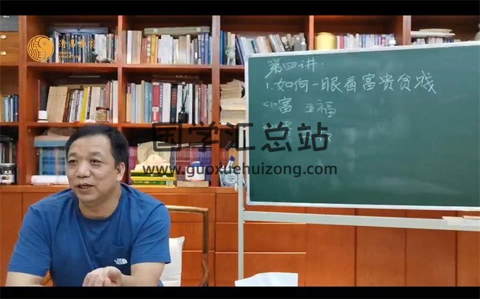 么学声老师面相学实战应用专题课视频6集-封面手相面相