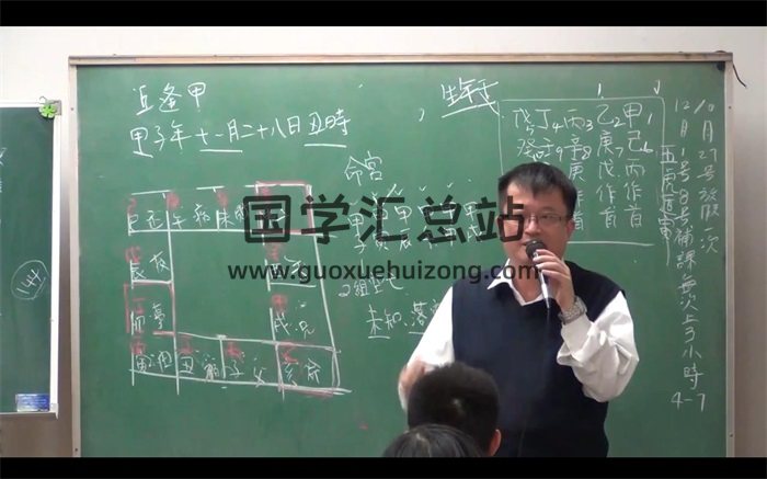李秉信紫微斗数小星+主星进阶视频班2部（都缺第1集）-封面紫微斗数