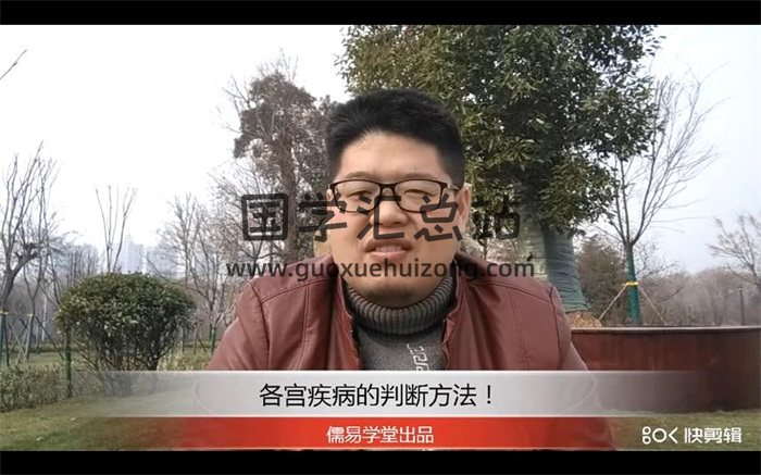李易《金锁玉关》八宫风水视频11集-封面风水堪舆