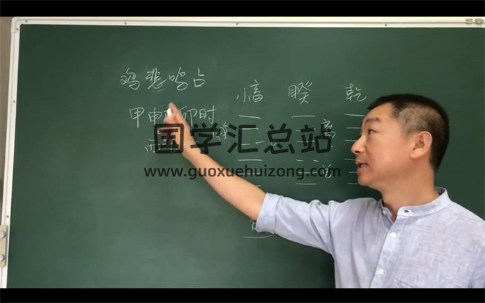 彭心融 梅花易数《梅花的艺术》视频课程32集-封面梅花易数