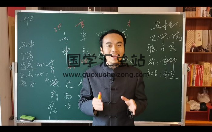 王炳程老师《四柱八字》初级中级高级三套视频共80集-封面命理