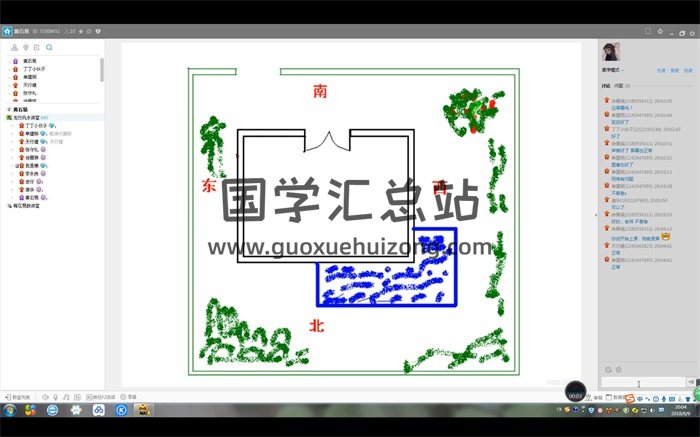 黄石易龙行风水高级网络班24集视频-封面风水堪舆