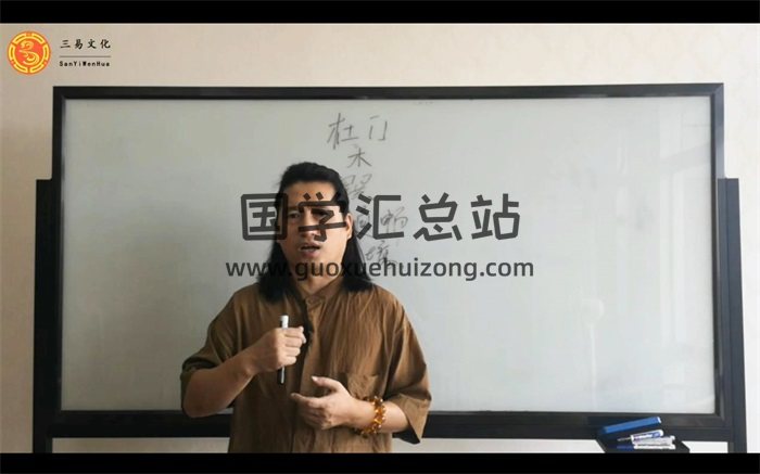 童坤元老师0基础也能学会的奇门遁甲视频课程67集-封面奇门遁甲