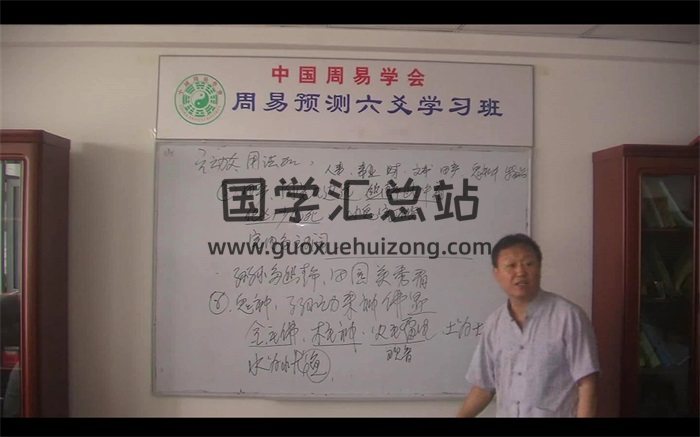 葛宗社-中国周易学会周易预测六爻学习班共7课（约18小时）-封面六爻