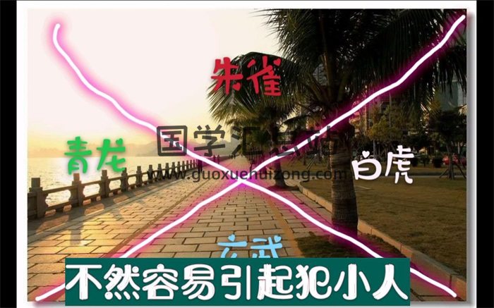 承鈺老師微信頭像預測11集-封面手相面相