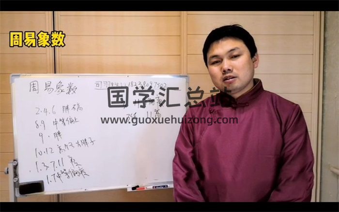 司羽先生周易象数函授班中级班资料-封面易经