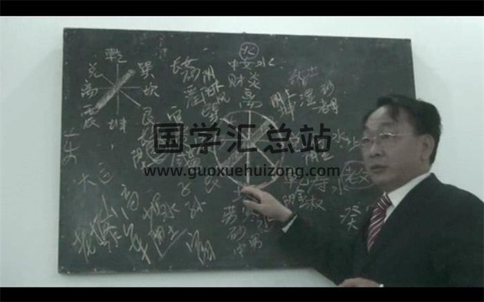 李厚儒捭阖风水过路阴阳实战培训视频23集+资料-封面风水堪舆