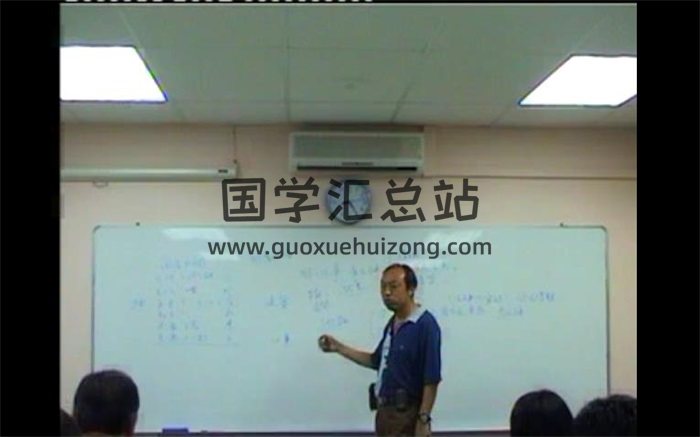 王虎应六爻新加坡讲课视频（全18集+笔记）-封面六爻