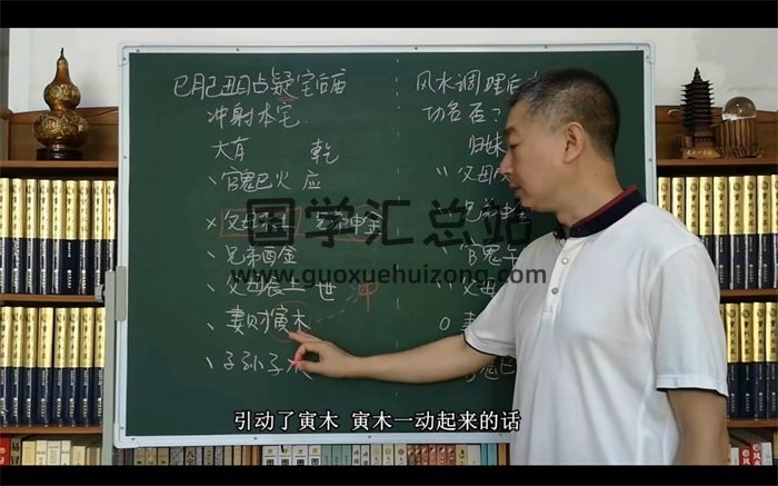彭心融六爻精解之增删卜易专辑视频课程27集-封面六爻