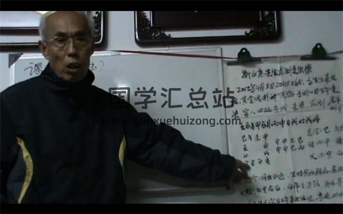杨景磐先生大六壬实战详解视频8集-封面六壬
