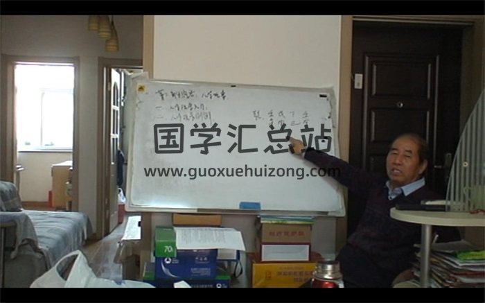 陈秉志 盲派八字命理视频50多集-封面命理