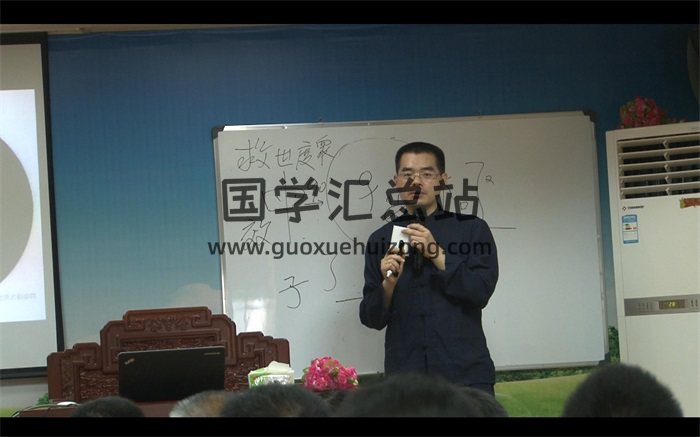 广东梅州2017年易理基础视频培训115集（约22小时）-封面易经