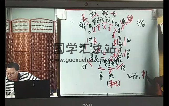 谢欣宏道家风水高级班16课+案例视频-封面风水堪舆