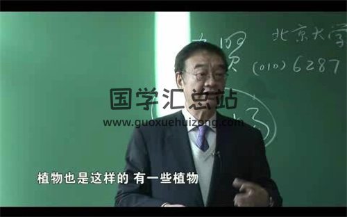 於希賢教授風水學7講視頻-封面風水堪輿