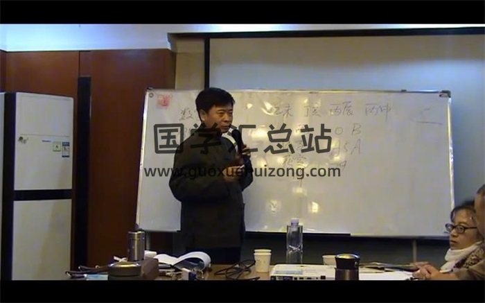 姜智元 2016年10月武汉金口诀特训班视频课程3集-封面金口诀