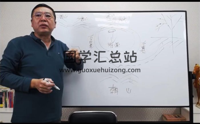 李德老师2022年《阳宅风水直播课程》11集百度网盘分享-封面风水堪舆