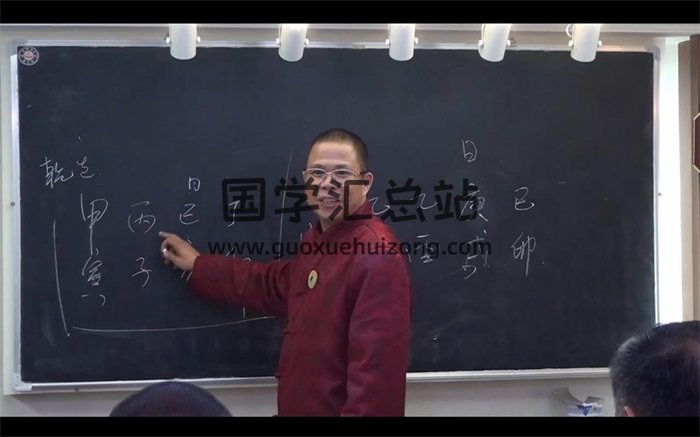 李己庚2014命理讲座视频6.5小时-封面命理