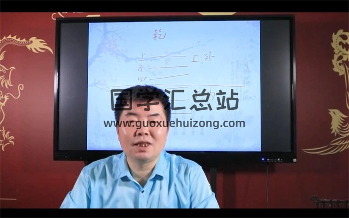 弘易 梅花易数39节视频课程-封面梅花易数