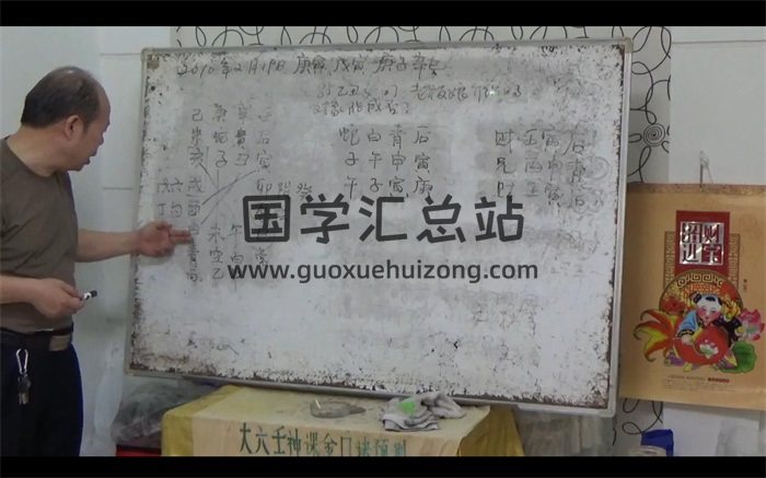 伍建宏2016年五一大六壬面授视频约28小时-封面六壬