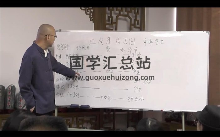 宋惠彬 三才堂六爻高级班视频12集约15.5小时-封面六爻