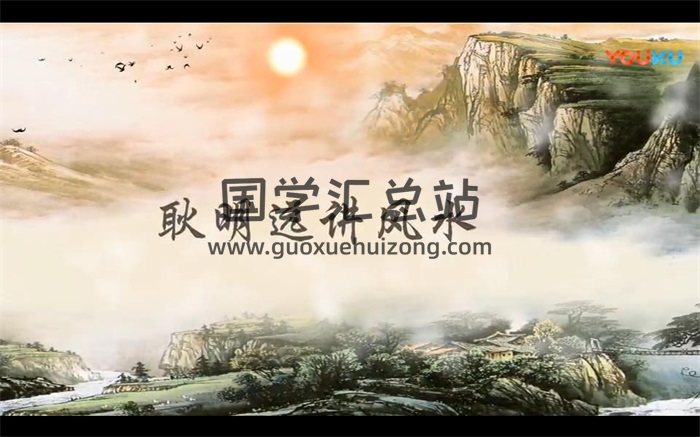 耿明远讲风水视频课程197节（约41.5小时）-封面风水堪舆