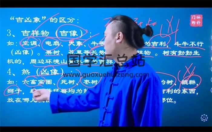 仙扑门《金锁玉关》讲解视频5集（约1小时）-封面风水堪舆
