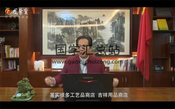 郭福星神煞专题视频20集（约4小时）-封面风水堪舆