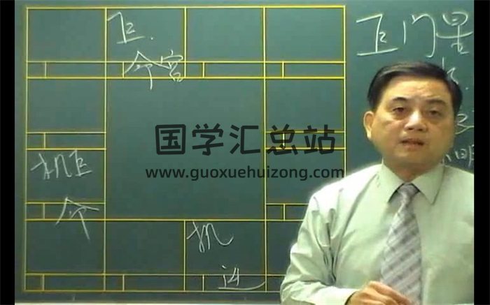 许铨仁 钦天四化紫微斗数命理学24讲+讲义-封面紫微斗数
