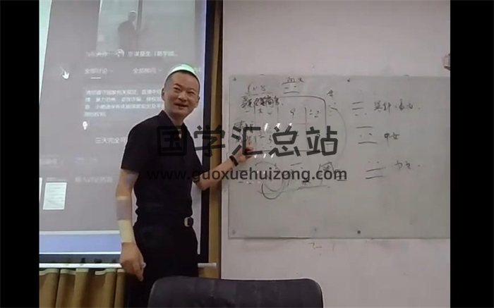 朱昆老师2020年7月10-11日数字系列实战班之第11期手机号码预测实战-封面术数其他