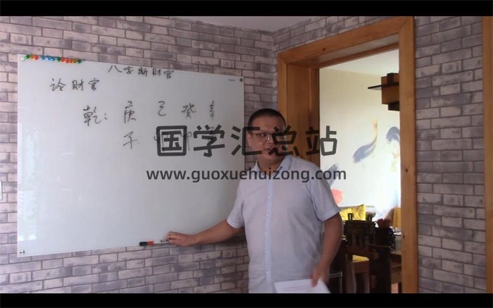 刘鑫 盲派八字2021年面授课程27节（约22小时）视频（进阶实战）-封面命理