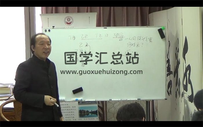 徐丙昕2018年4月金口诀高级面授班录像110集-封面手相面相