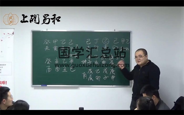 刘方星《民间子平格局命法》课程视频50集-封面命理