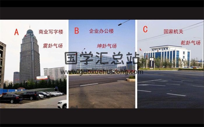 东方神数 意象风水视频讲解16集-封面风水堪舆