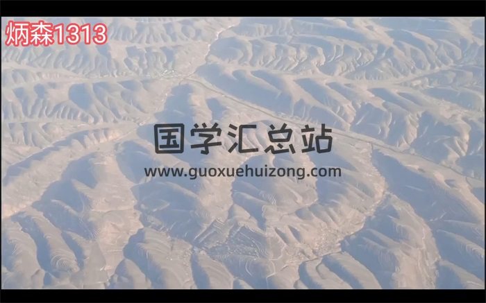 陈炳森实地寻龙点穴视频80集-封面风水堪舆