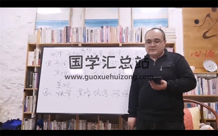 刘方星形法风水课程视频20集-封面风水堪舆