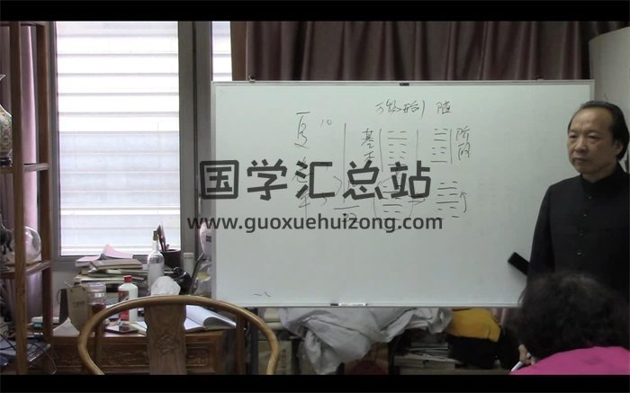 徐丙昕老师2018年10月姓名学内部课程视频33集-封面姓名测字