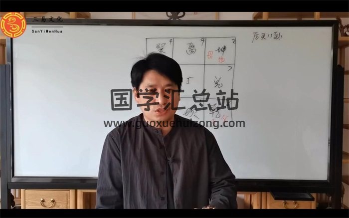 童坤元 奇门遁甲兴趣班 44集视频-封面奇门遁甲