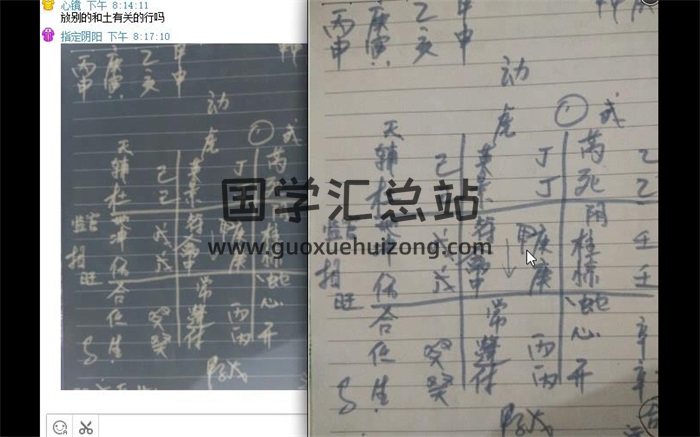 李伟华飞盘奇门2016第四期基础课视频43集-封面奇门遁甲